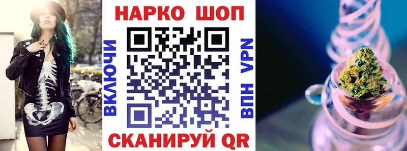 Где купить Смоленск Cocaine  blacksprut зеркало  Меф  A-PVP  АМФ  Экстази  Гашиш  Канабис 
