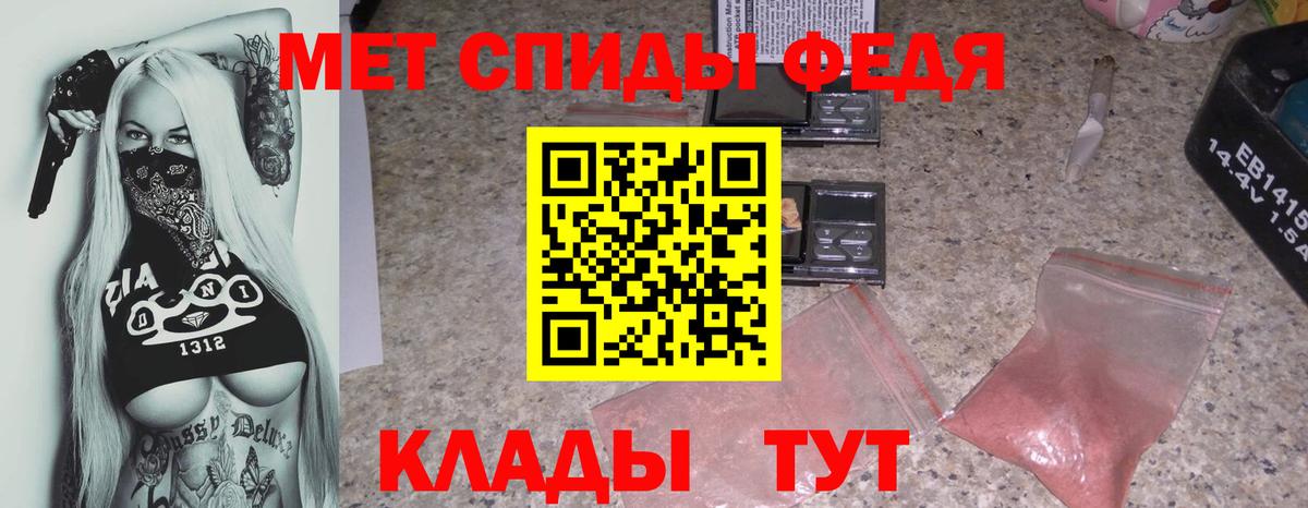 АМФЕТАМИН 97%  Amphetamine  Смоленск  Вход с VPN  Amphetamine 