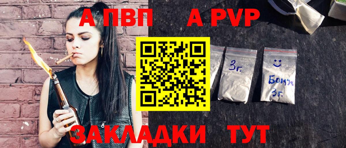 A PVP СК КРИС  Alfa_PVP СК  APVP СК КРИС  Смоленск  Вход с VPN 