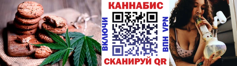 Canna-Cookies конопля  сколько стоит  МЕГА tor  Смоленск 