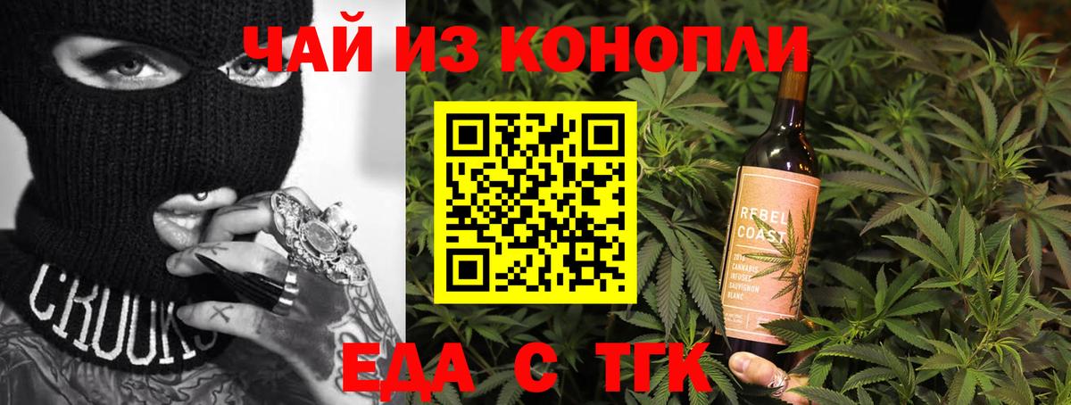 Canna-Cookies конопля  Вход с VPN  Смоленск 