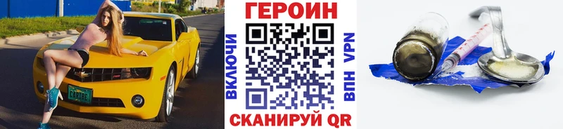 ГЕРОИН афганец  shop формула  Смоленск  купить наркотики цена 