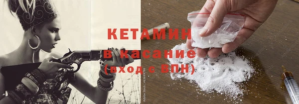 ECSTASY Ессентукская