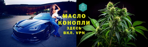 первитин Краснослободск