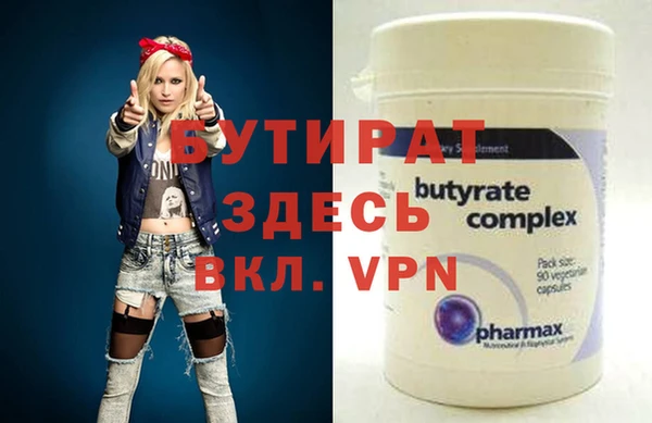 ECSTASY Ессентукская