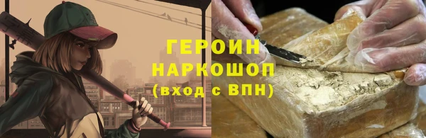 гашик Красноперекопск