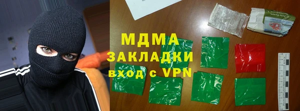 гашик Красноперекопск