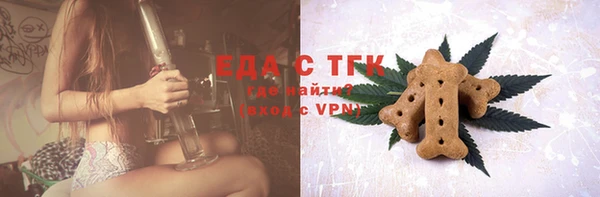 меф VHQ Малоархангельск