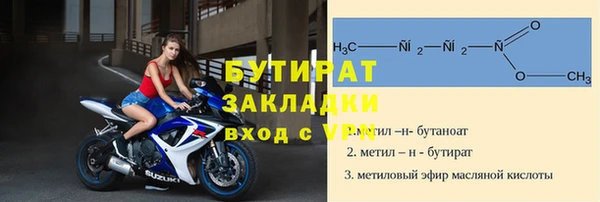 первитин Краснослободск
