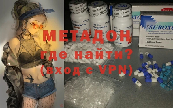 ECSTASY Ессентукская