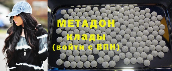mdma Новосибирск