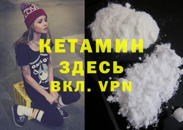mdma Новосибирск