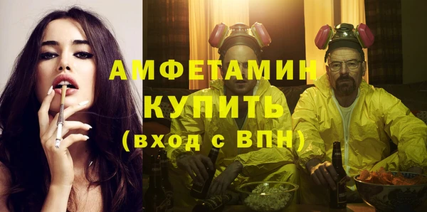 mdma Новосибирск
