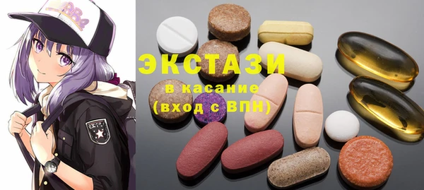 ECSTASY Ессентукская