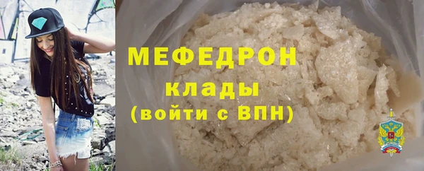 ECSTASY Ессентукская