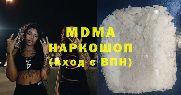 первитин Краснослободск