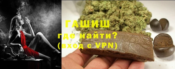 гашик Красноперекопск
