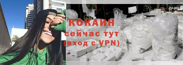 гашик Красноперекопск