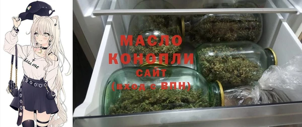 гашик Красноперекопск