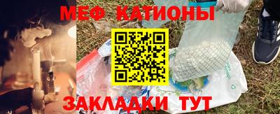 кокаин VHQ Севастополь