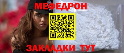 кокаин VHQ Севастополь