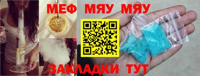 кокаин VHQ Севастополь