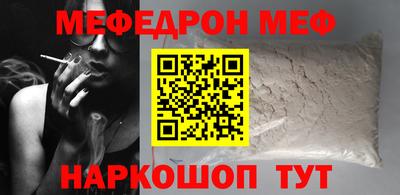 Альфа ПВП Северобайкальск