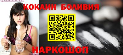 кокаин VHQ Севастополь