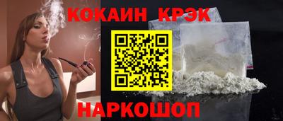 кокаин VHQ Севастополь
