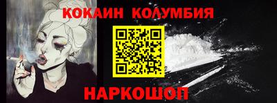Альфа ПВП Северобайкальск