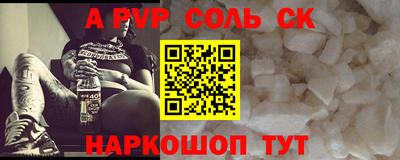 кокаин VHQ Севастополь