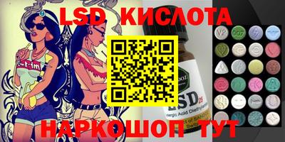 кокаин VHQ Севастополь