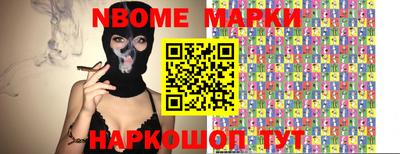 кокаин VHQ Севастополь