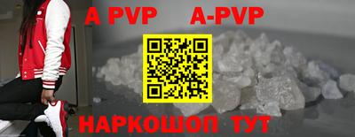 кокаин VHQ Севастополь