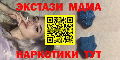 кокаин VHQ Севастополь