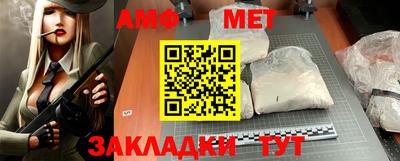 Альфа ПВП Северобайкальск