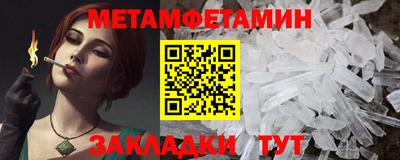 Альфа ПВП Свободный