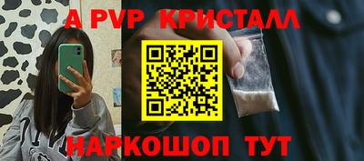 кокаин VHQ Севастополь
