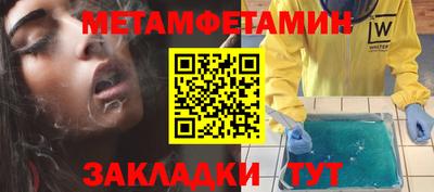 кокаин VHQ Севастополь