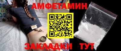 кокаин VHQ Севастополь