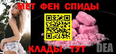 кокаин VHQ Севастополь
