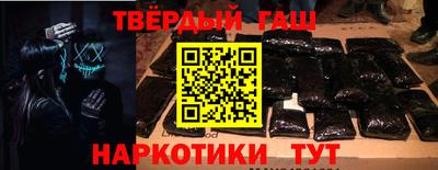 кокаин VHQ Севастополь