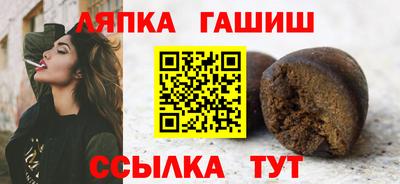 Альфа ПВП Северобайкальск