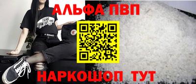 spice Уссурийск