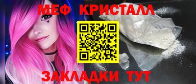 Альфа ПВП Северобайкальск
