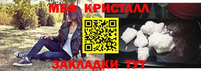 кокаин VHQ Севастополь