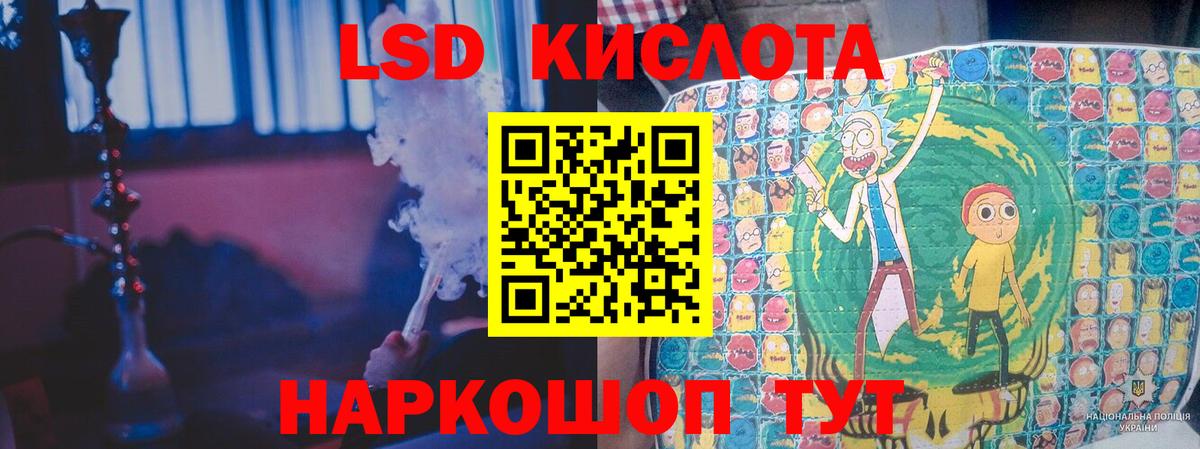 ЛСД экстази кислота  ЛСД экстази ecstasy  Смоленск  Вход с VPN 