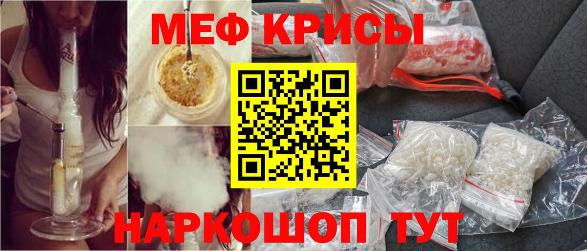 Мефедрон mephedrone  Вход с VPN  МЕФ  Смоленск  блэк спрут ONION  МЯУ-МЯУ 4 MMC 