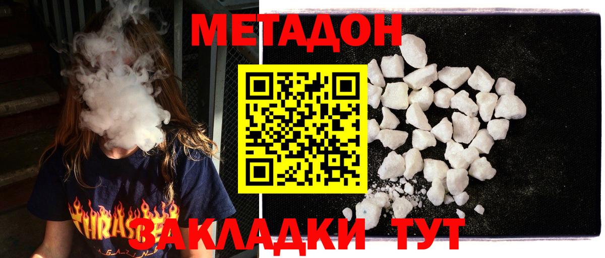 АМФЕТАМИН Смоленск