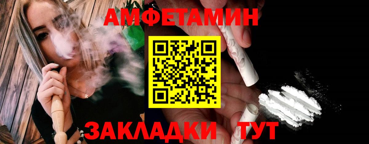 Метамфетамин пудра Смоленск